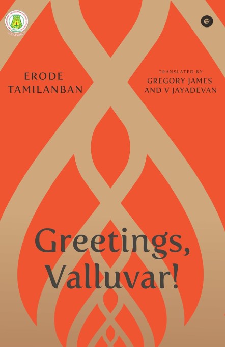 Greetings, Valluvar!